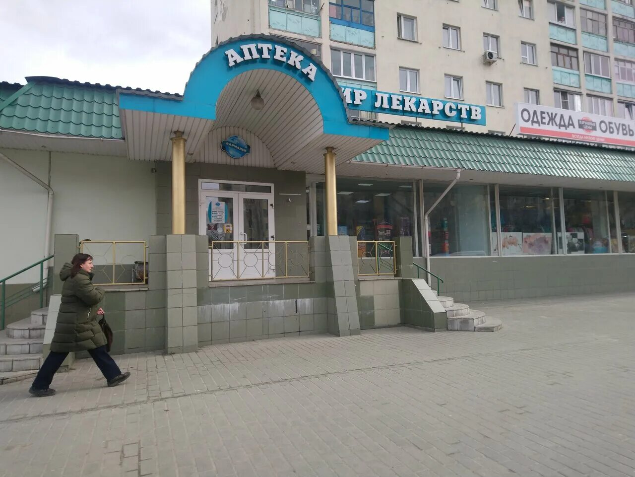 комсомольская 1 старый оскол. проспект комсомольский 73 старый оскол. комсомольская 1 старый оскол. комсомольский проспект 1 старый оскол. комсомольская 1 старый оскол.