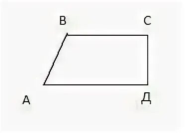 Постройте прямоугольную трапецию авсд по основаниям