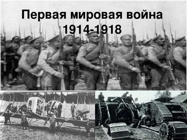Россия в начале ХХ века - презентация онлайн
