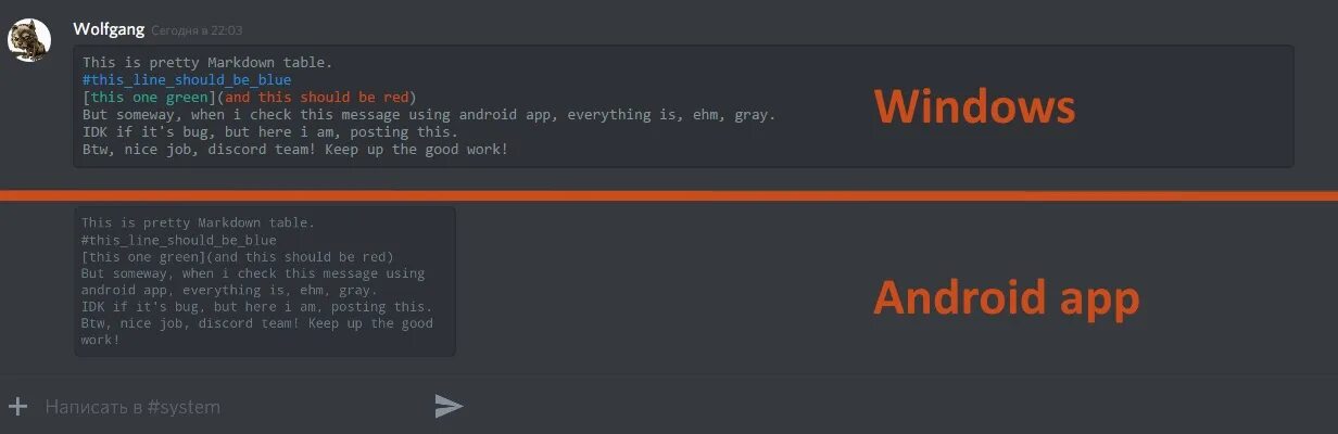 Как писать цветным текстом в дискорд. Markdown дискорд. discord text formatting. markdown 101.