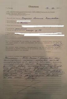 Ответы и объяснения форму