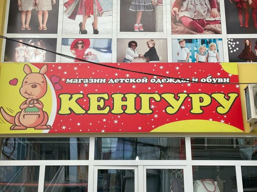 детская одежда хасавюрт. хасавюрт одежда. детский одежда ирчи казака.