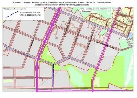 Элемент улично дорожной сети
