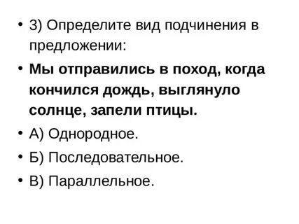 Когда дождь прекратился выглянуло солнце