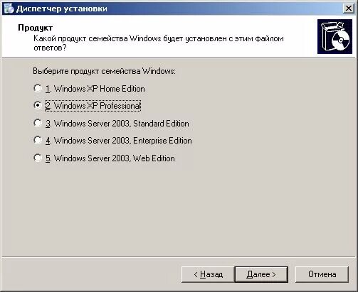 Службы оконные винда. Диспетчер ресурсов windows 2008. Диспетчер окон рабочего стола dwm. Windows system image manager. Realtek hd audio для windows 10 не устанавливается.