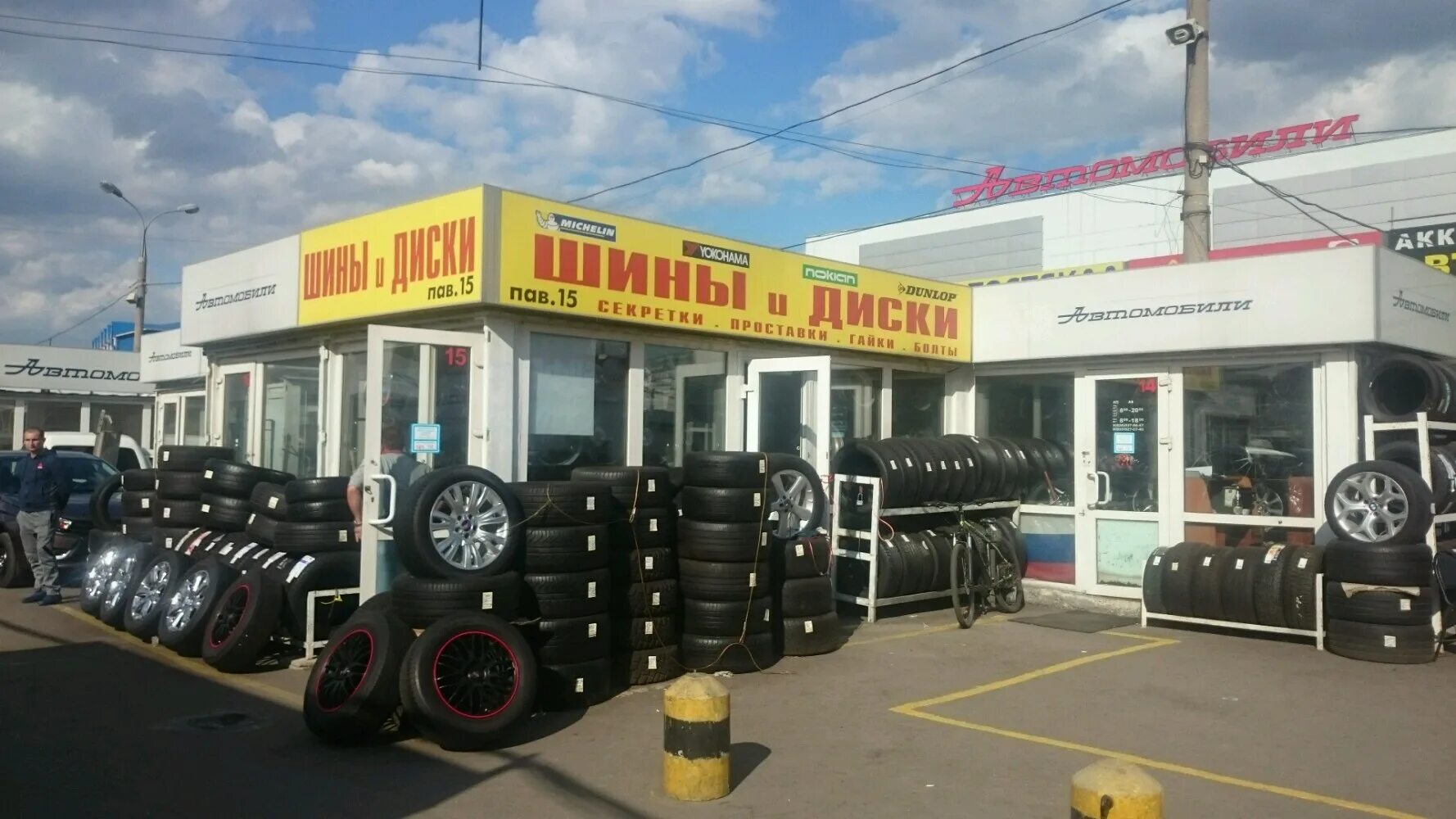 Мастер шин мурманск. Шиномонтажная мастерская проспект мира омск. Мастер шина южнопортовая. Мастер шин вологда. Южнопортовый рынок шины.