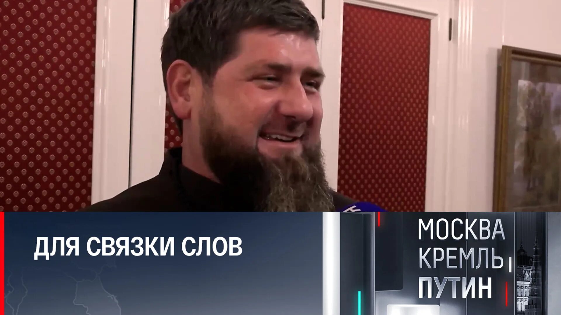 Что означает слово дон кадыров. Кадыров 2023. Кадыров Дон. Кадыров фото сейчас.