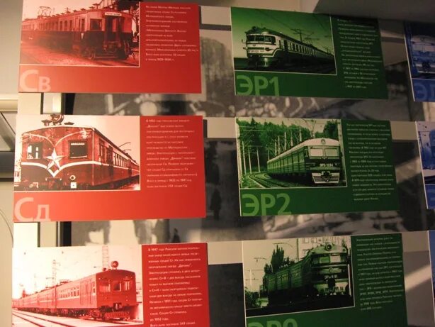 Музей московской железной дороги. Станция канатчиково 1903-1908 гг. Казанский вокзал 1930. Белокаменная станция старая. Архив московская железной дорога.