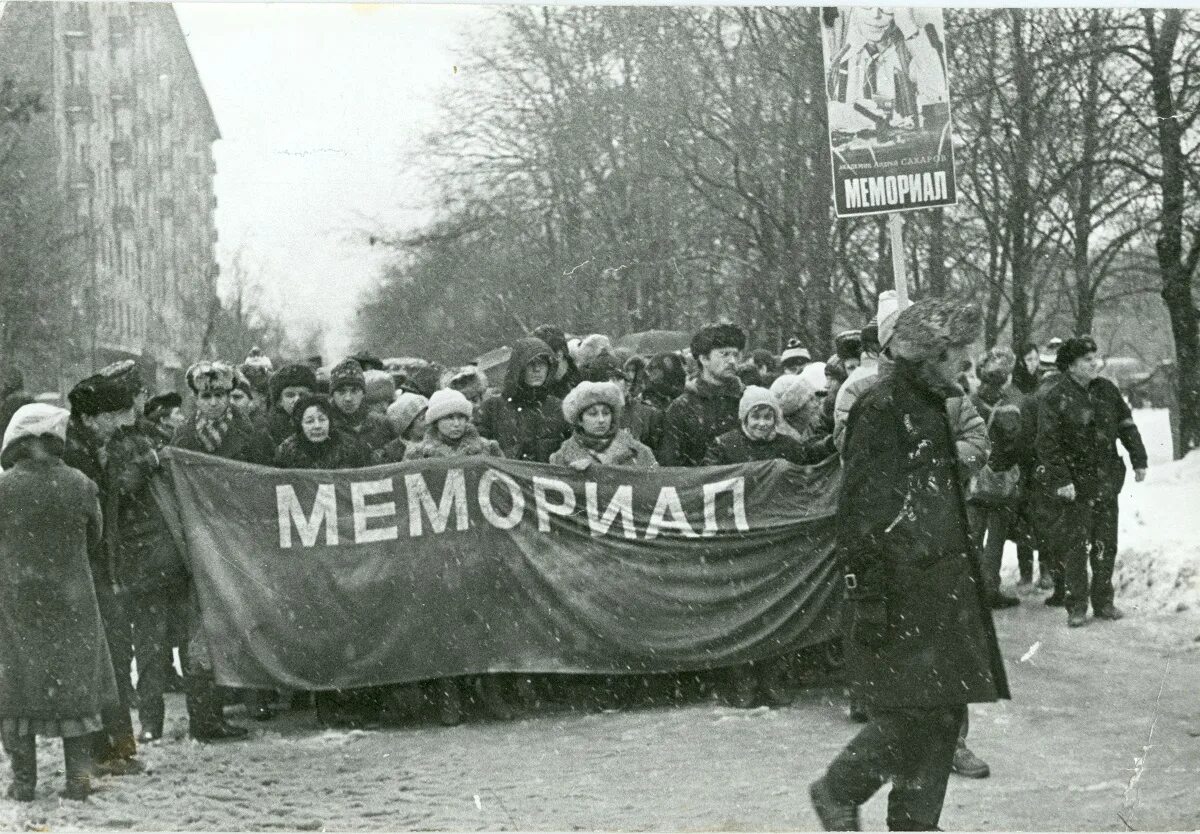 Декабрь 1989. Забастовки в 90-е годы. Революции конца 80-х годов.. 5 Декабря 1989. Прощание с сахаровым