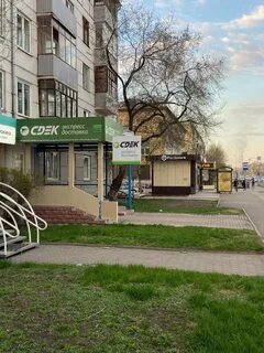 Сдэк красноярск пункты выдачи