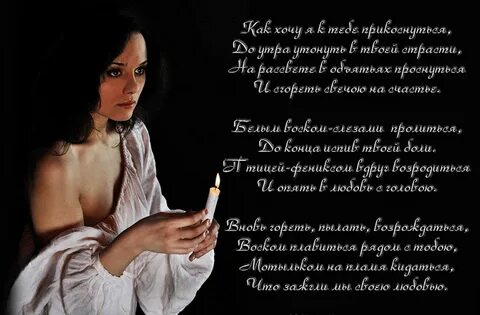 Скучаю мужчине письма