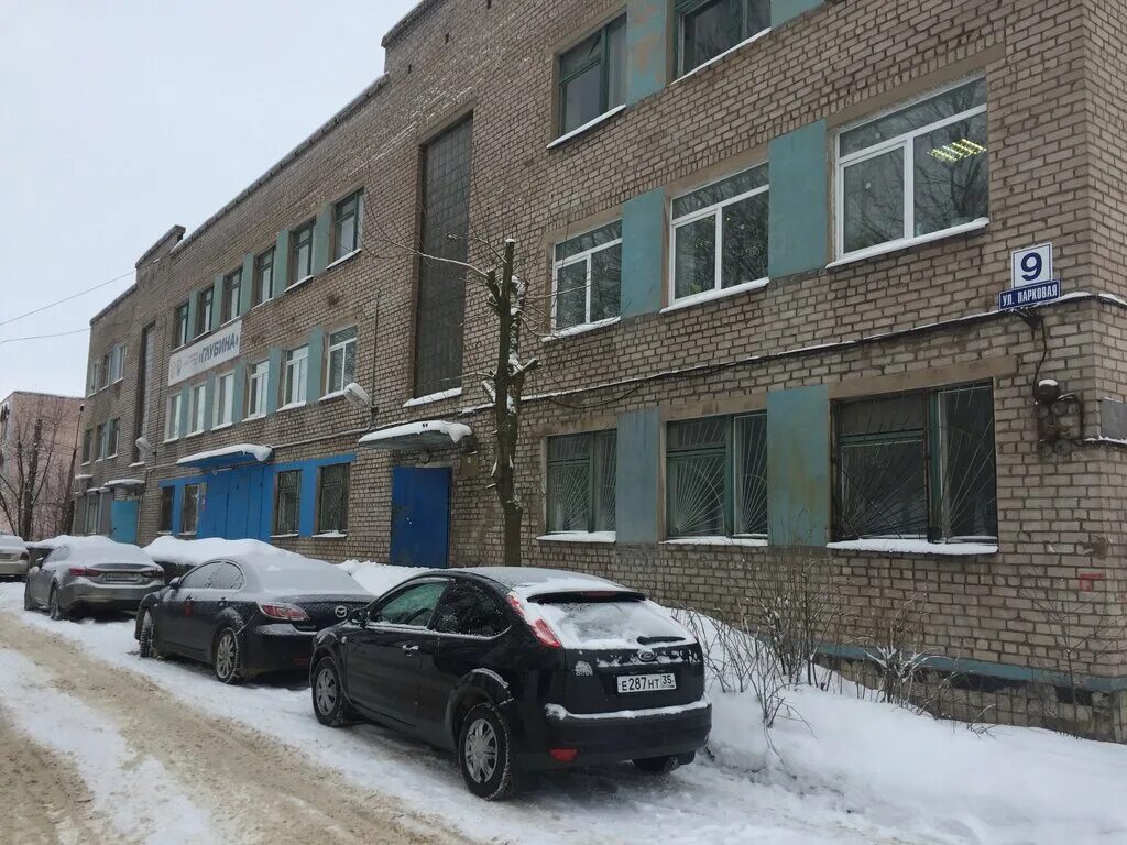 Парковая 32 череповец поликлиника детская. Городская больница череповец. Череповецкая городская поликлиника 1 череповец детская. Детская на парковой череповец. Детская на парковой череповец.