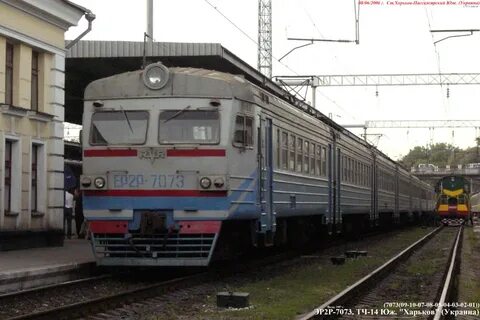 Номер пригородных