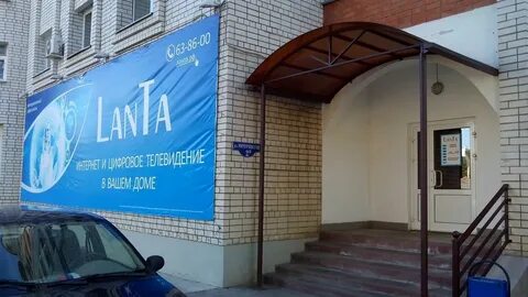 Офис тамбов