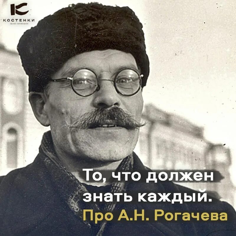 Общий курс физики учебник. Рогачев н м. Рогачев н м. Молоко сгущенное рогачев 380 гр. Алекса́ндр никола́евич рогачёв.