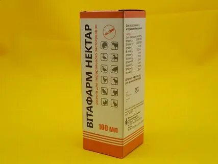 Витафарм