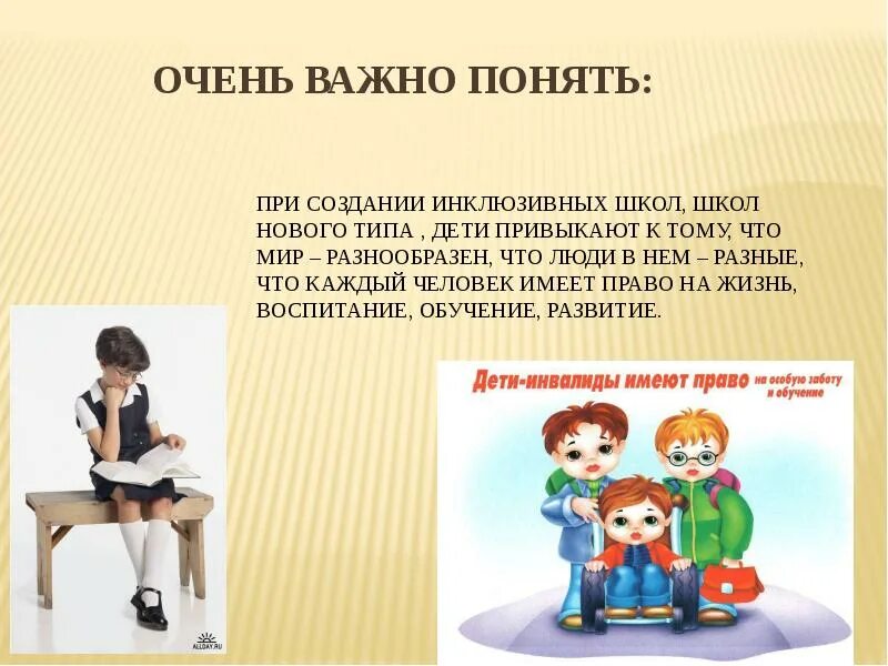 Необходима не только при таких