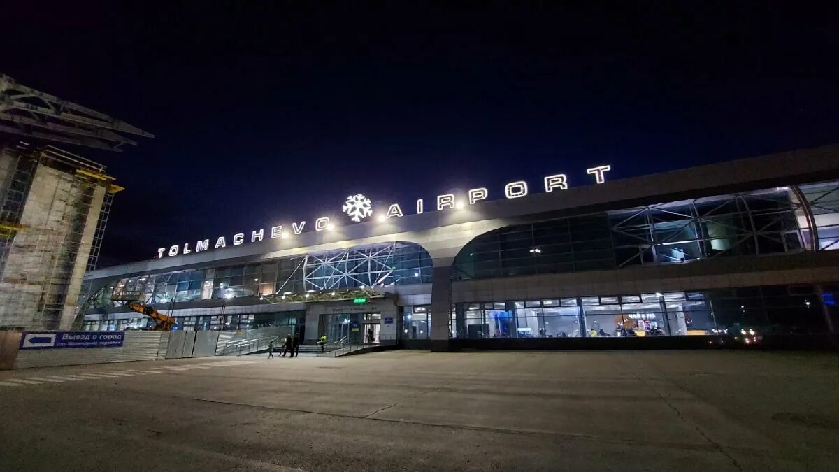 Аэропорт 3 новосибирск. Аэропорт Толмачево Новосибирск 2022. Аэропорт толмачёво Новосибирск реконструкция. Аэропорт Толмачево 2000 год. Толмачево 2023.
