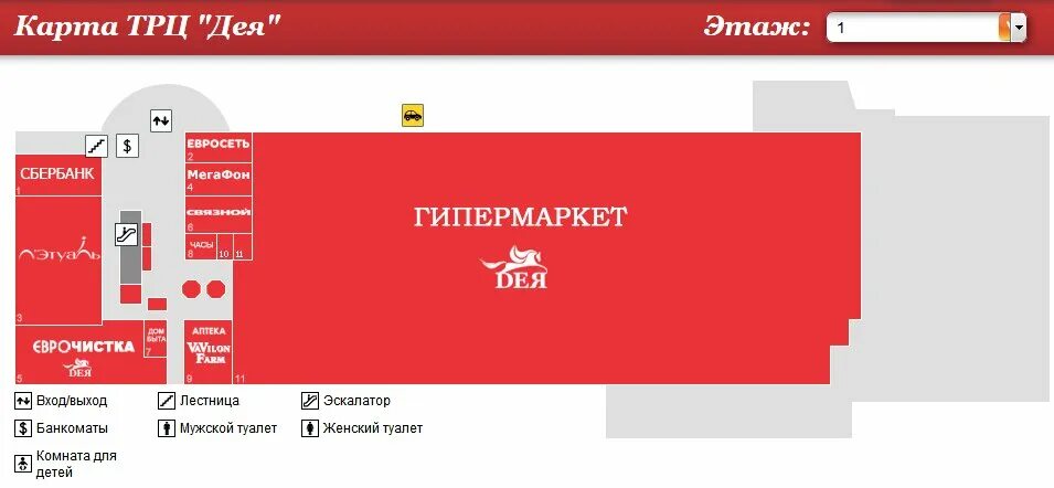 Дея нальчик номер. Торговый центр нальчик, кирова 320. Дея нальчик номер. Тц дея нальчик магазины. Торговый центр дея нальчик.
