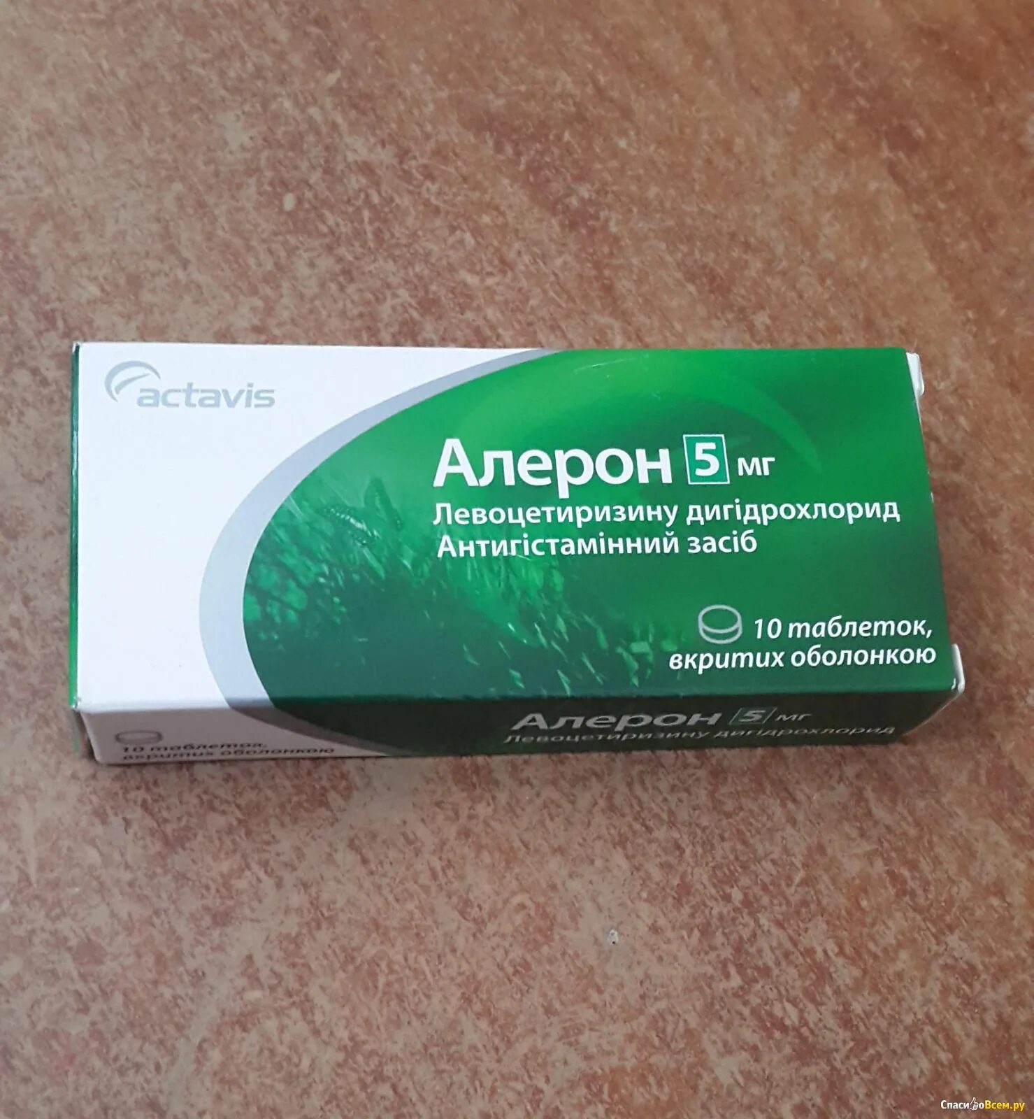 Сколько раз пьют таблетки от аллергии. Препараты от аллергии. таблетки от от аллергии.