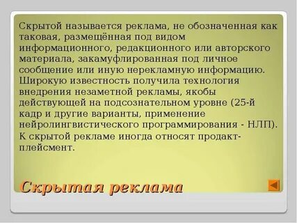 Скрыть объявление скрыть рекламу
