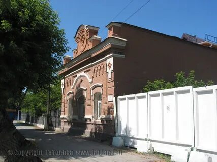 Улица осипенко иркутск