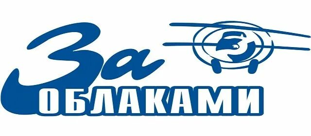 Диполь фм тюмень. Радио фм слушать курган. Радио за облаками. За облаками радио лого. За облаками радио лого.
