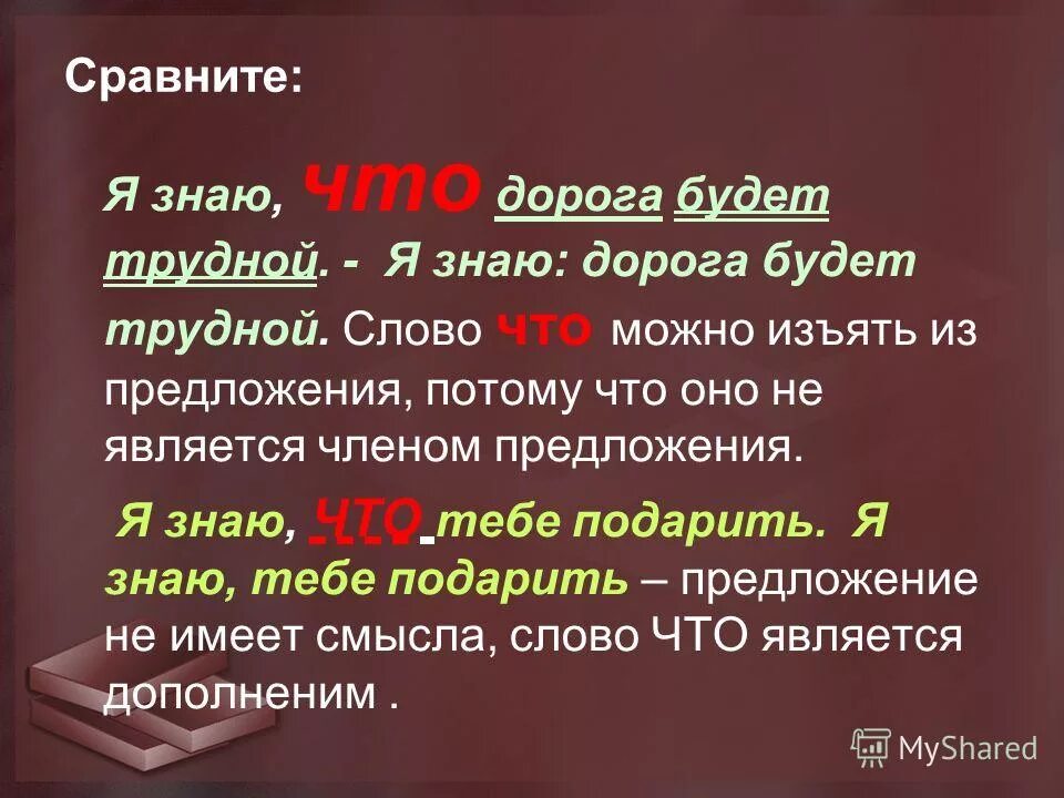 это текст потому что предложения