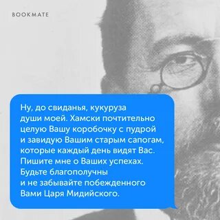 Письмо афоризм