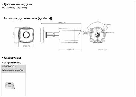 Hiwatch ds i250m