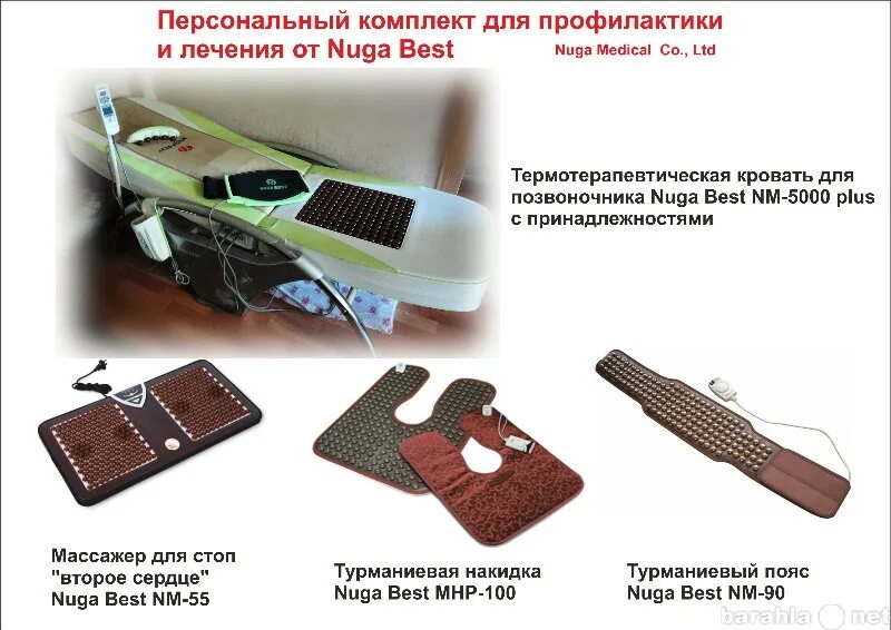 Неактивно