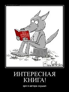 Зря