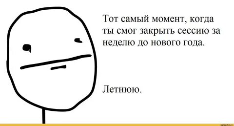 Студент во время сессии