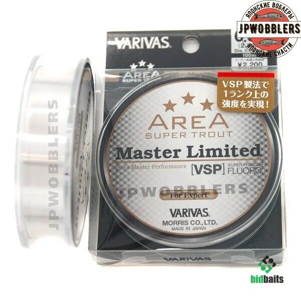 Флюрокарбоновая леска varivas super Trout area mld VSP 0.09. Varivas Master Limited Premium fluoro. Varivas super Trout area 1.2. Леска varivas super Trout area Master Limited svg nylon 150м, 2,5lb 0,104мм (1,13кг). Master limited