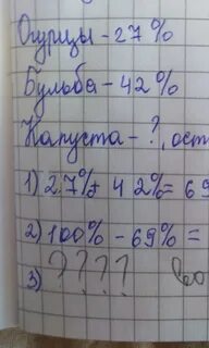 В школьную столовую завезли овощи