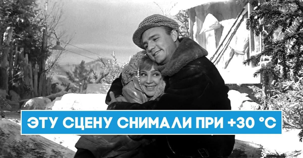 Место девчат. Съемки фильма девчата. место съемок фильма девчата. девчата фильм. кадры со съемок фильма девчата.