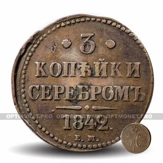 1842