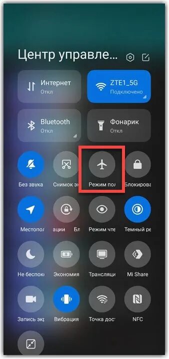 Экстренный вызов Samsung. Экстренный вызов как убрать. Как отключить Экстренный вызов на андроид. Как убрать Экстренный вызов на телефоне.