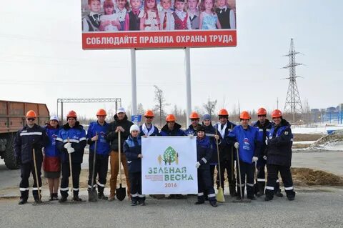 Работа югорск
