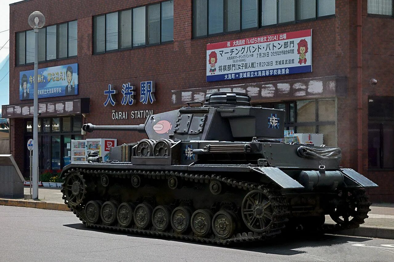 Girls und Panzer танк PZ 4. Оараи. Оарай танк. Танки Академия. Танки танковая академия