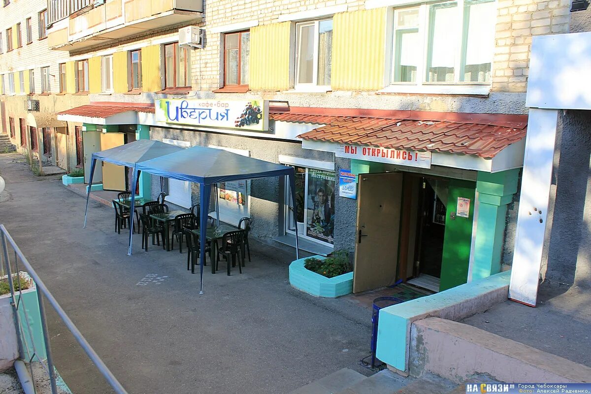 Архив чебоксары фото Loft bar "Архив" в сентябре 2019 года