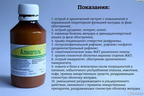 Вещества раздражающие слизистые
