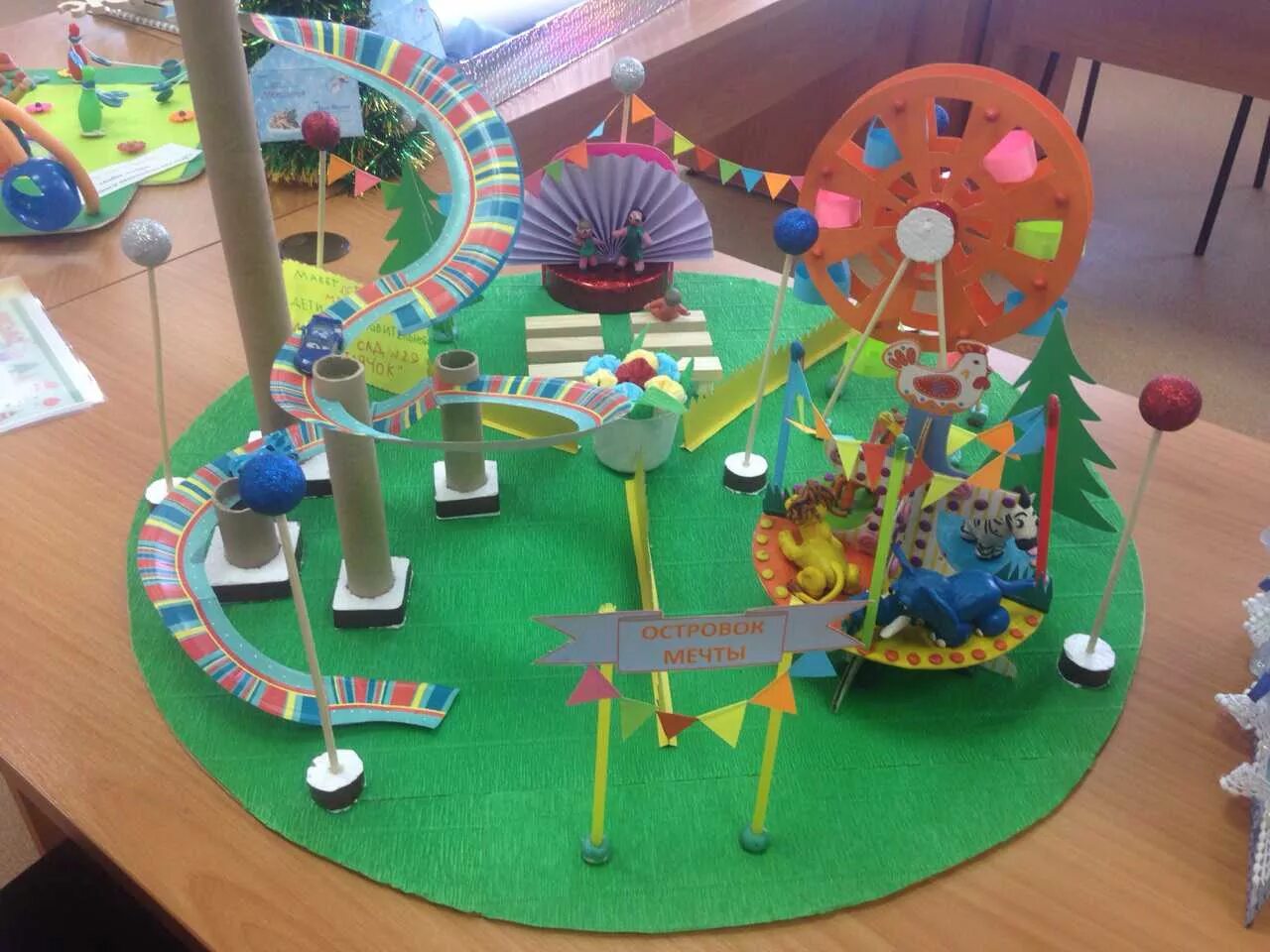 Развлечение для детей в детском саду. Поделка детский сад будущего. Летние развлечения летом для детей в саду. Современные игры для детского сада. Развлечения в детском саду.