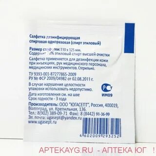 Ответ тряпка