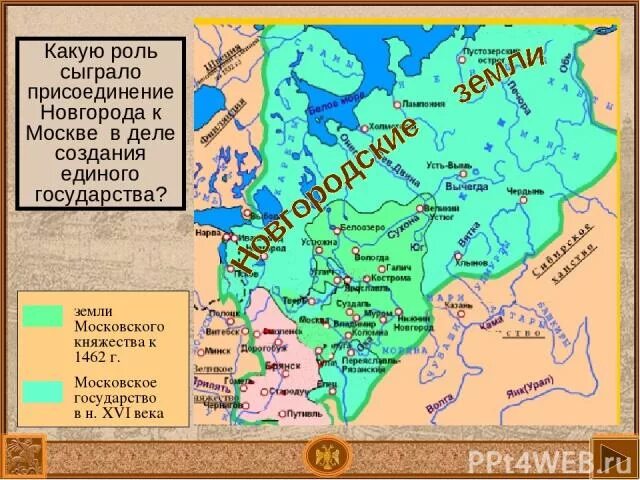 Присоединение Новгорода к московскому княжеству. Присоединение Новгородской земли к московскому княжеству. Присоединение Новгорода к московскому княжеству на карте. Присоединение Новгородской земли к Москве карта.