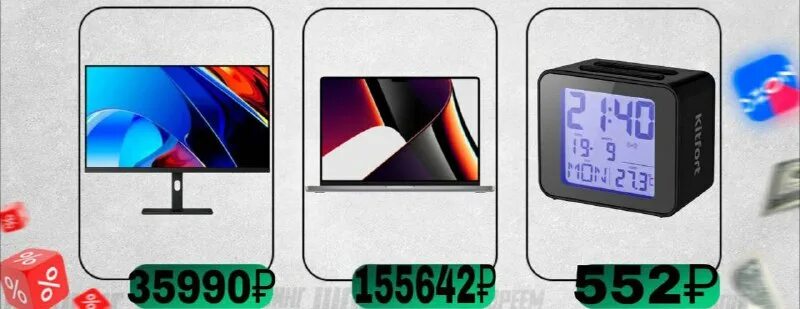 время отклика мс 6. время отклика матрицы монитора. Motion blur reduction в мониторе. отклик монитора. трасса формула 1 сочи музей.