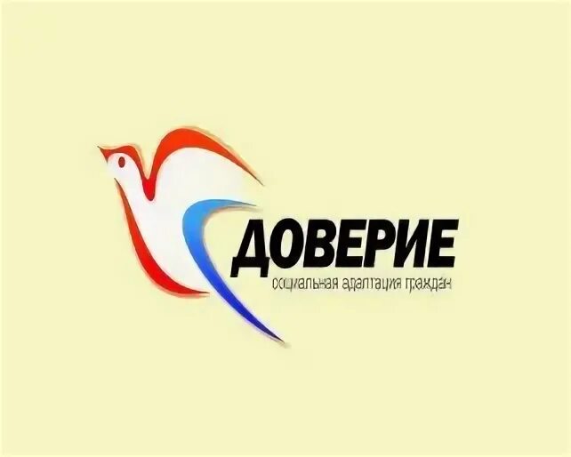 Доверенное 28