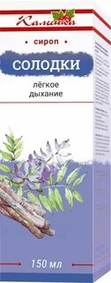 Солодка от отеков отзывы