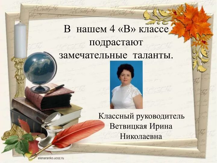 Одаренный замечательным талантом. Одаренный замечательным талантом