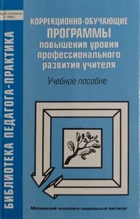 Митина л